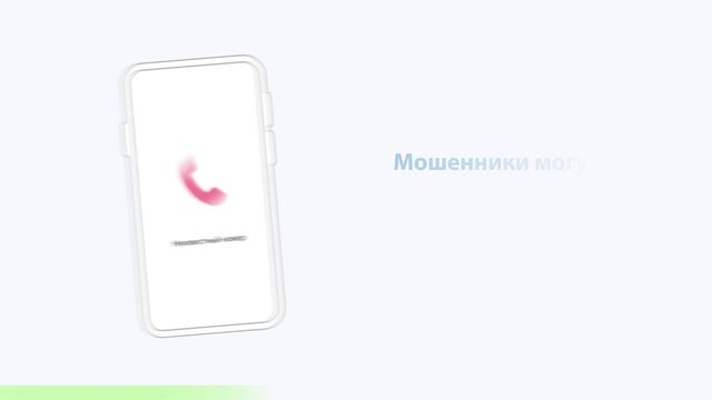 Правила кибербезопасности смотреть онлайн