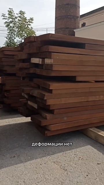 Доска термоясеня смотреть онлайн