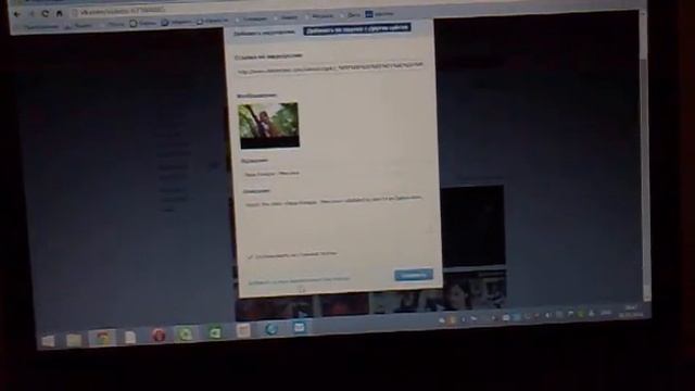 Добавление видео с DailyMotion.com в VK.com 8.05.2014 смотреть онлайн