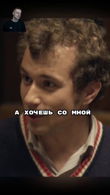 Променял друга на девушку😨 #сериал #восьмидесятые #сериалы смотреть онлайн