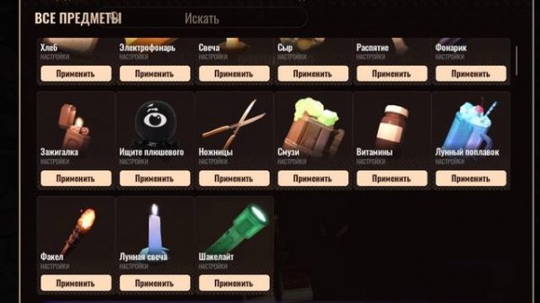 играю в рост гигл получил озарного света Growth Gigle Rp