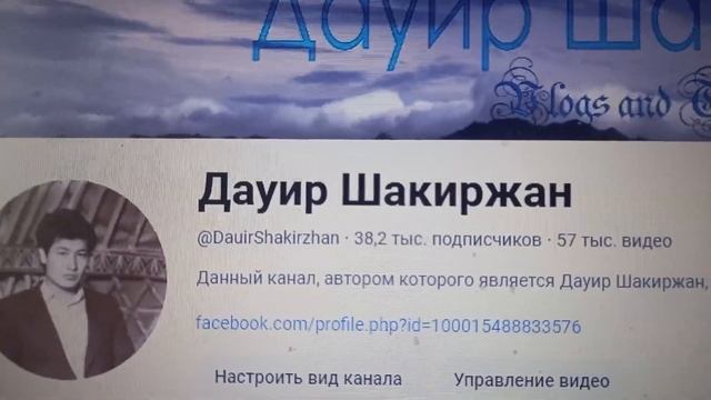 На экранах смартфона и ноутбука видно 57 тысяч видео - произошло это сегодня 5-ого Марта 2024 года смотреть онлайн