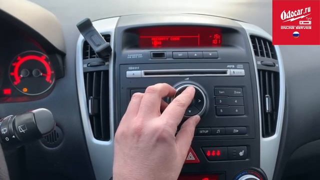 KIA CEED,Venga-проверка кода автомагнитолы после нашей раскодировки .