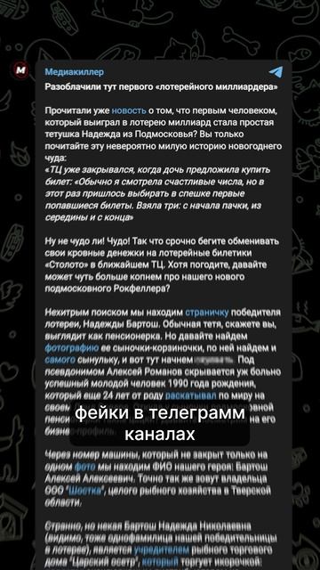 Выиграла миллиард и началось смотреть онлайн