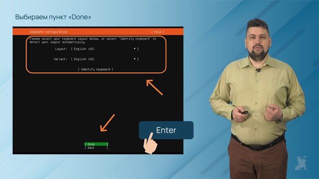 4.12.1. Развёртывание серверной операционной системы Ubuntu Linux Server в виртуальной машине смотреть онлайн