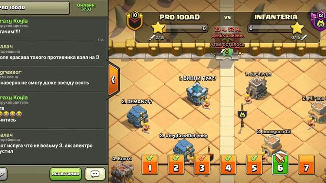 Полний дизбаланс на лвк!!! Clach of Clans смотреть онлайн