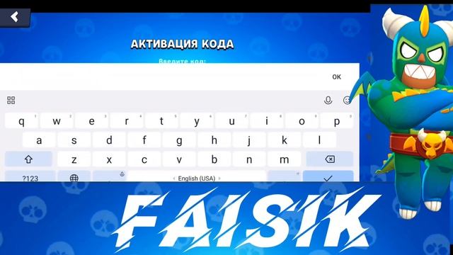 КОДЫ В ЛЕМОН БОКС 2024 | ЛЕМОН БОКС