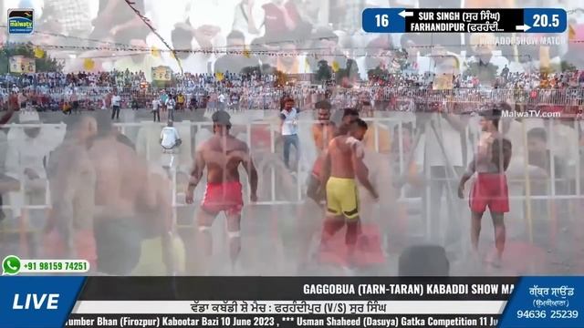 Best kabaddi Show Match | Sur Singh v/s Fradipur | Gaggobua ( Tarn -Taran )2023 смотреть онлайн