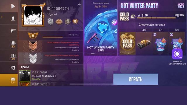 Ночной стрим по Standoff 2 дуэль бесплатно смотреть онлайн