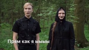 IC3PEAK встречаются//Настя и Коля из Ic3peak встречаются//Ic3peak у Дудя