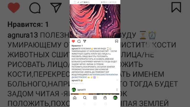 МОЙ ИНСТАГРАМ ДЛЯ МИРА. #КАЗАХСТАНАГНУРА смотреть онлайн