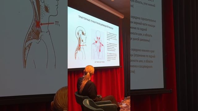 конференция АВАР по ортопедии и реабилитации в Калининграде «Мобильные суставы, свободное движение»