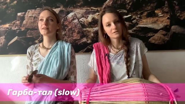 МРИДАНГА + КАРАТАЛЫ | Талы смотреть онлайн