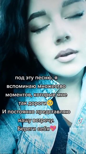 скучаю... жду... люблю смотреть онлайн