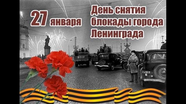 Радиолинейка лицея №623 от 25.01.19 смотреть онлайн