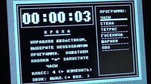 Игровая приставка «Кроха» на макетной плате.