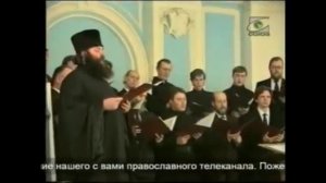 Архидиакон Роман Тамберг . Блаженны.