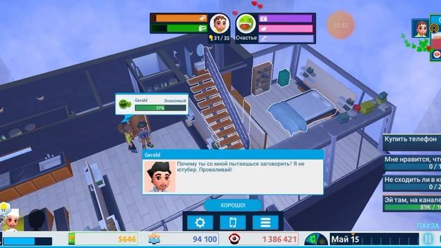 ПРОХОЖДЕНИЕ YouTubers Life #8 1000$ и 100000 ПОДПИСЧИКОВ! #youtuberslife #прохождение смотреть онлайн