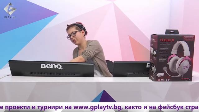 [GplayTV] Ep. 11 Награди за нашите зрители: HyperX Cloud II pink и Hama Urage Iluminated смотреть онлайн
