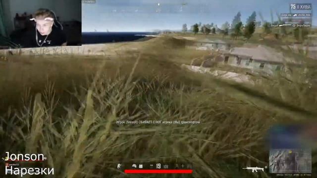 Строго с Гаечкой играют в пубг смешные моменты смотреть онлайн