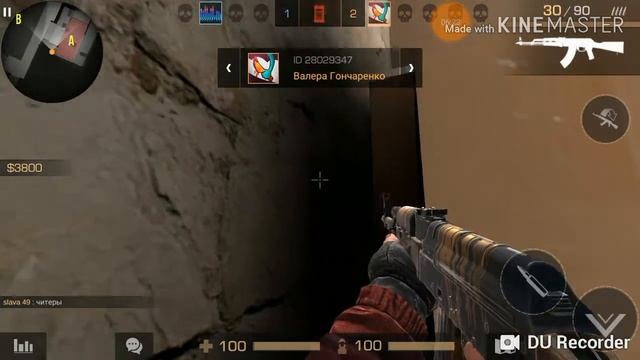 Standoff 2 с другом Андреем #2 смотреть онлайн