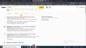 Как изменить напряжение на выходе блока питания . (полная версия)