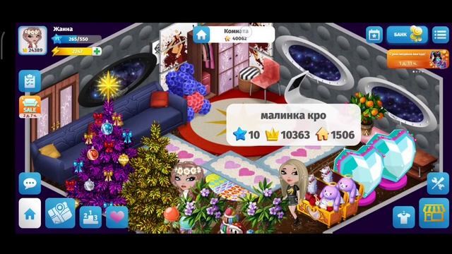 Гуляю по событиям 😂 [Аватария] смотреть онлайн