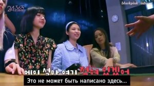 [RUS SUB] BLACKPINK - ‘24/365 with BLACKPINK’ Ep.6