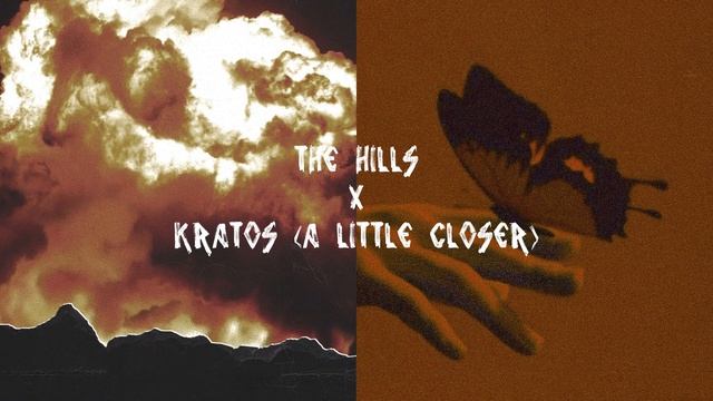 The Weeknd x Alxboiiz - The Hills x Kratos (A Little Closer) [STIVE Mashup] смотреть онлайн