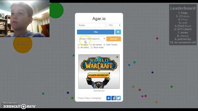 Agar.io #0 Обзор. Нулевая часть. смотреть онлайн