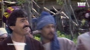 БОЗУ БАНДАМРО БИДЕХ ЧИЛЛАХОН ХОЛОВ