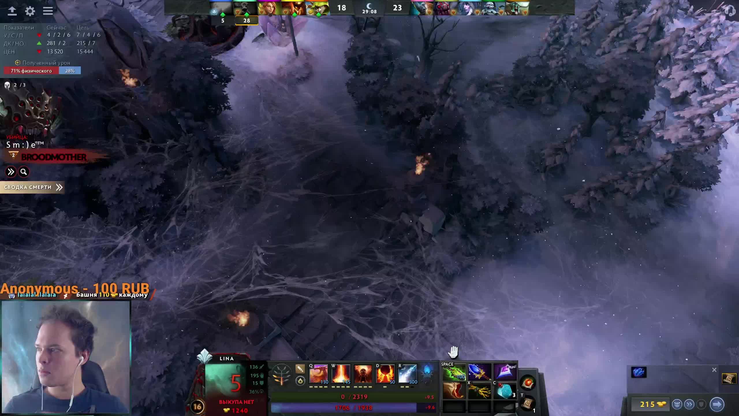 Дневной стрим по Дота2. Поднимаемся с 3К до Титана! смотреть онлайн