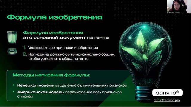 Программы для ЭВМ: как защитить свой код от копирования