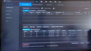 Как увидеть пароли подключенных камер на регистраторе Dahua
