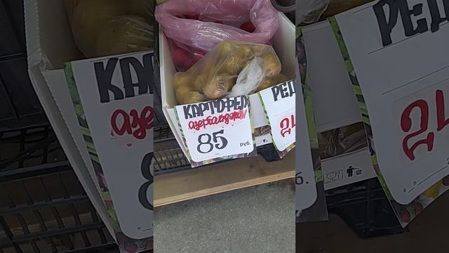 В ОВОЩНОЙ МАГАЗИНЧИК ЗАШЛИ. смотреть онлайн