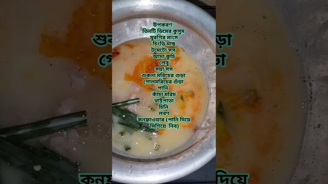 Thai soup a to z recipe।। Easy way thai soup recipe।। NJ nuha।। смотреть онлайн