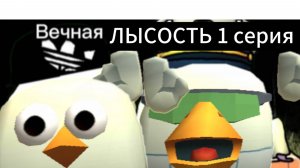 Вечная тьма 1 RYTP gorshok_RU ден19к кореш24к чикен Ган миф жура24к сериал дилод63к декор чг