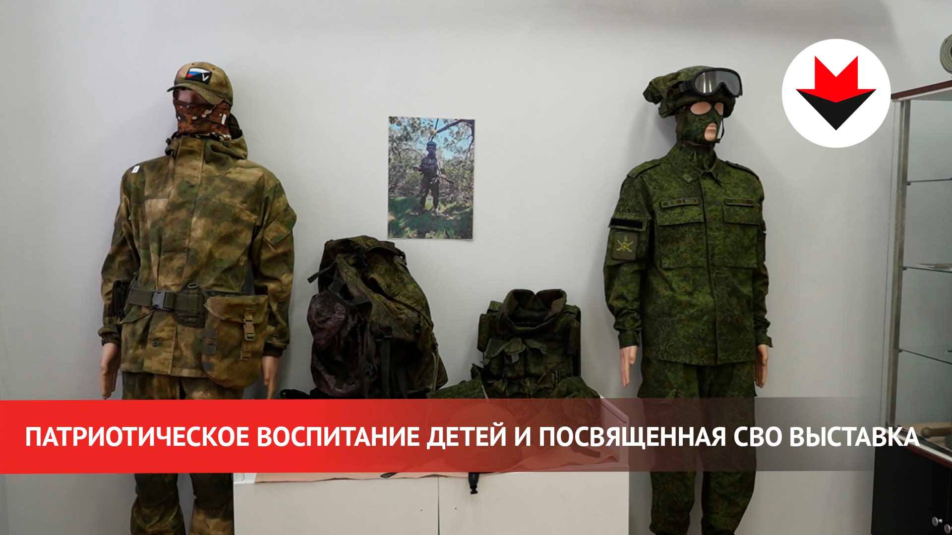 Центр патриотического воспитания в Можге смотреть онлайн