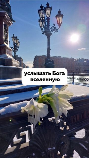 ГОЛОС ТВОРЦА смотреть онлайн