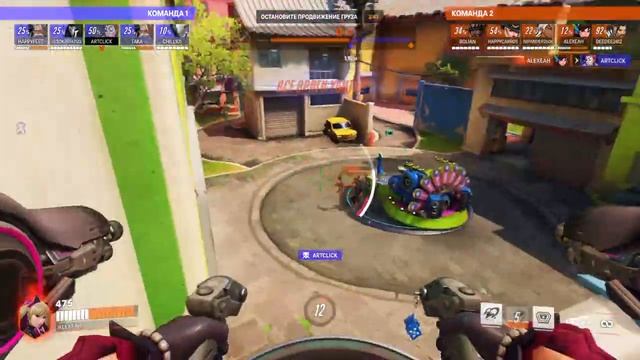 Overwatch 2_20230725101850