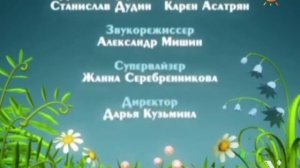Веселые мишки лень в Дожаливый день на канале Бибигон Россия Мультфильмы (2007-н.в)