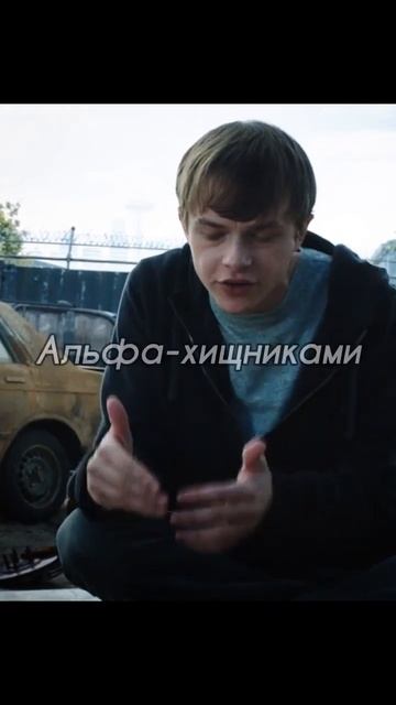 Он Хищник😎 #shorts #фильм #кино #film #chronicle смотреть онлайн