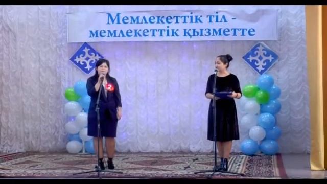 Экибастуз Новости Госслужащие соревнуются в знаниях казахского языка смотреть онлайн