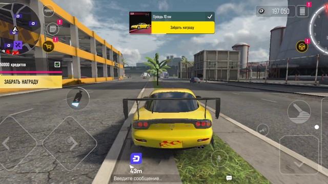 катаюсь,дривчу на тачке (в DRIVE ZONE) смотреть онлайн