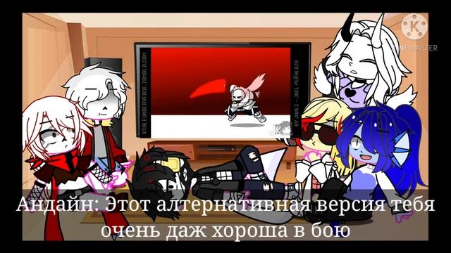 реакция Underfell /хехе/