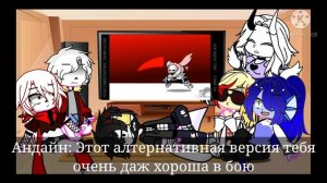 реакция underfell /хехе/