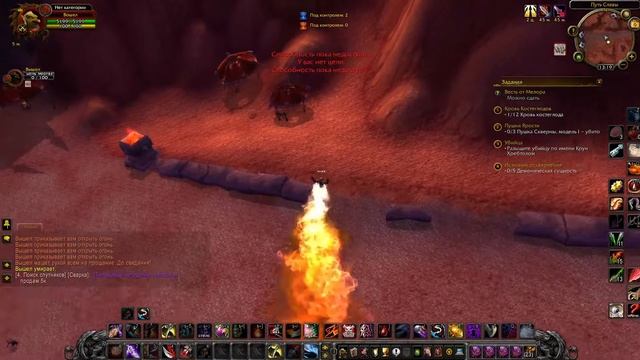 Как надо веселиться в WoW. смотреть онлайн