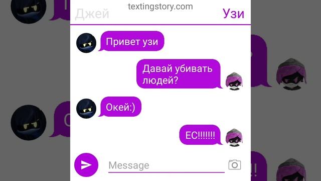 Переписка дронов убиц/FAN Видео!!!! (смотрите в описание!) смотреть онлайн