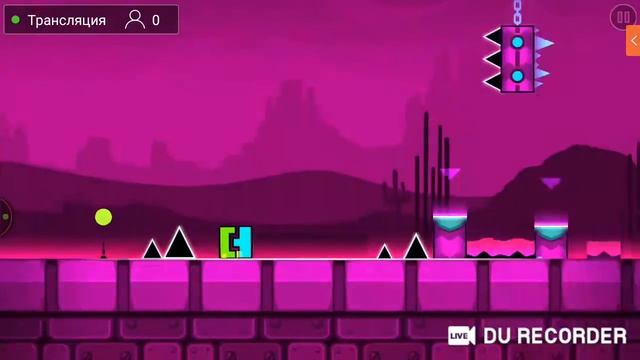 gemotridash смотреть онлайн