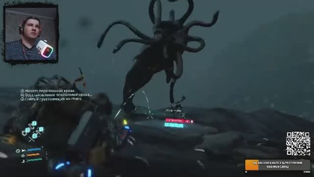 Death stranding прохождение #11 СТРИМ